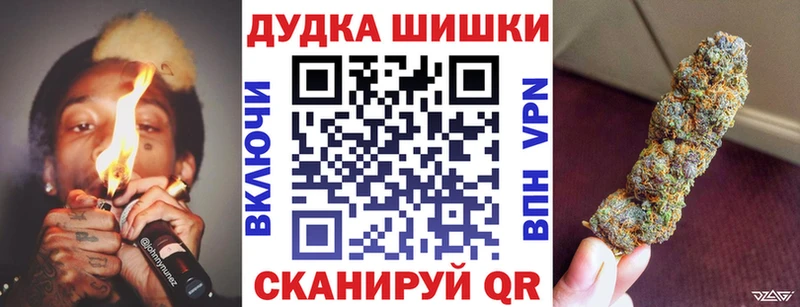 Где купить наркотики Ржев Alpha PVP  Кокаин  ГАШ  NBOMe  Канабис  ГЕРОИН 