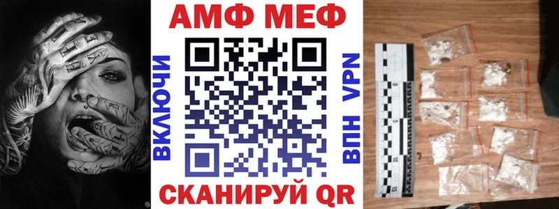 АМФЕТАМИН VHQ  Ржев 