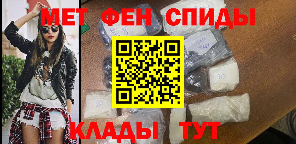 АМФЕТАМИН Premium Ржев