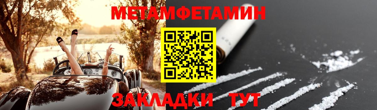АМФЕТАМИН 98%  Вход с VPN  Ржев 