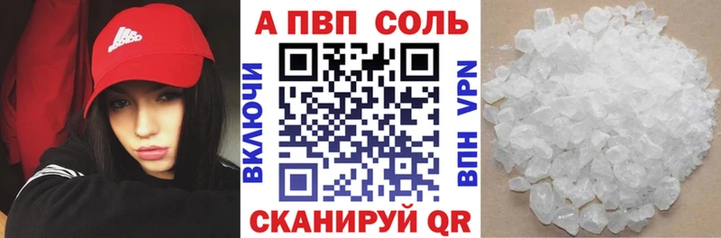 где можно купить наркотик  ОМГ ОМГ зеркало  А ПВП СК  Ржев 