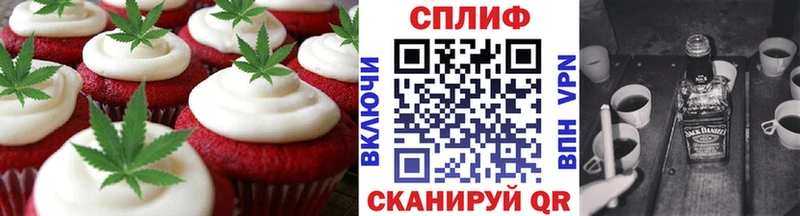 Еда ТГК конопля  закладки  Ржев 