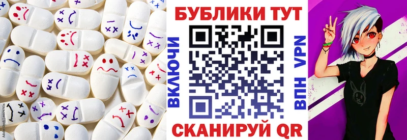 ЭКСТАЗИ 99%  гидра ССЫЛКА  Ржев  наркотики 