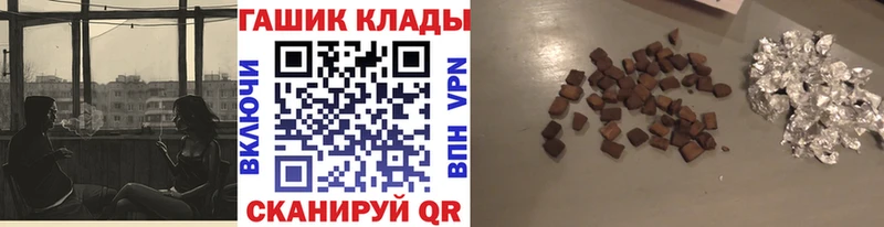 ГАШ хэш  это клад  Ржев 