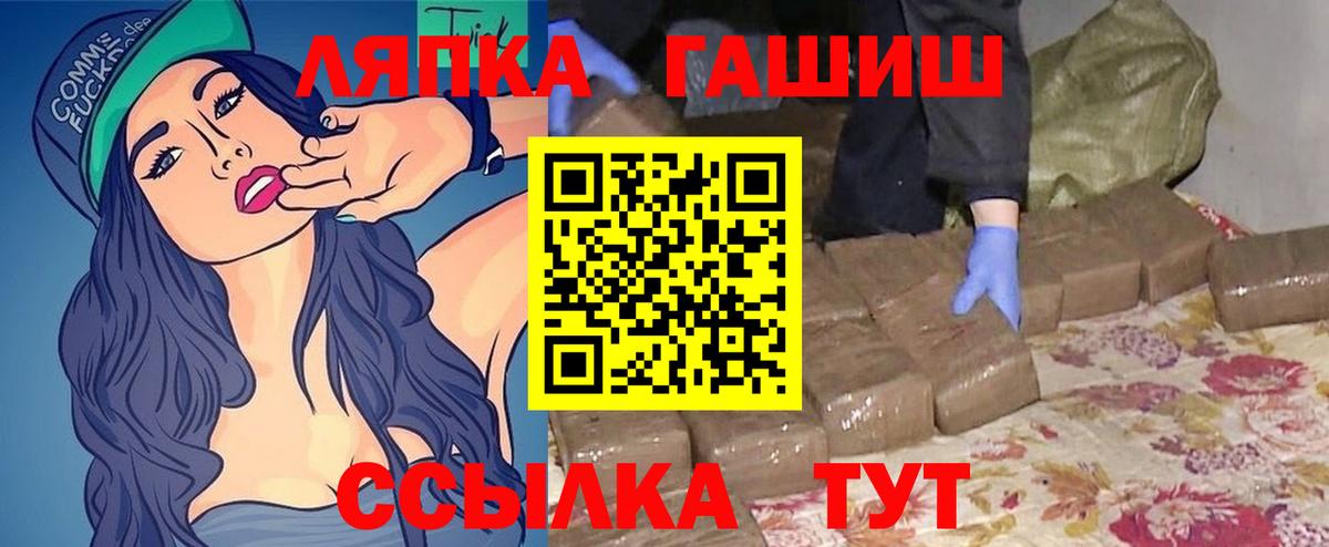ГАШИШ AMNESIA HAZE  Гашиш hashish  Вход с VPN  Ржев 