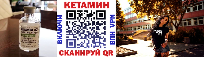 наркотики  KRAKEN ссылки  Кетамин ketamine  Ржев 