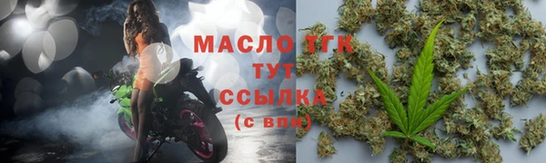 бутират Остров