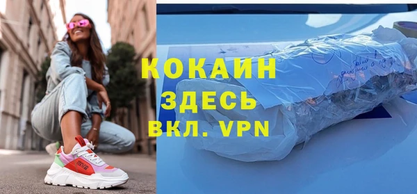 СК Осташков
