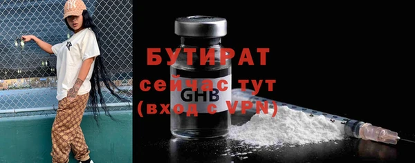 крисы Осинники