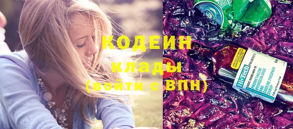 бутират Остров