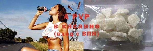 бутират Остров