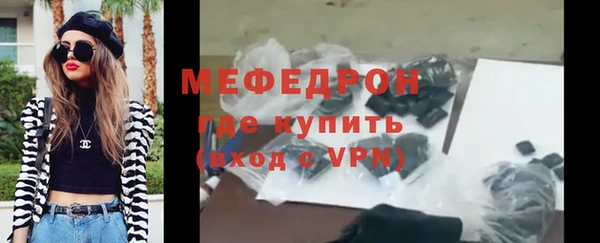 крисы Осинники