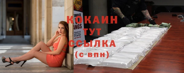 СК Осташков