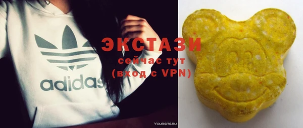 крисы Осинники