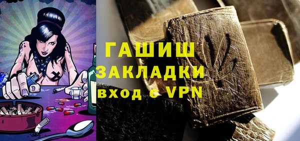 крисы Осинники