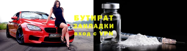 крисы Осинники