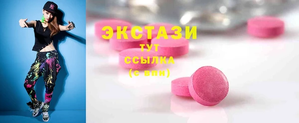 крисы Осинники