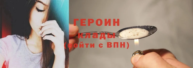 бутират Остров