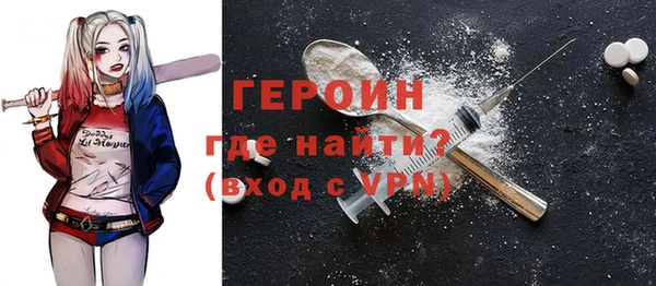 крисы Осинники