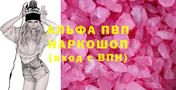 СК Осташков