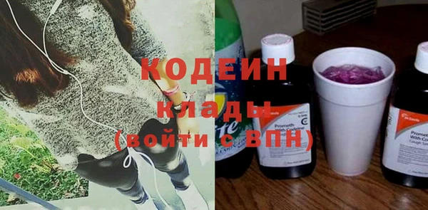бутират Остров