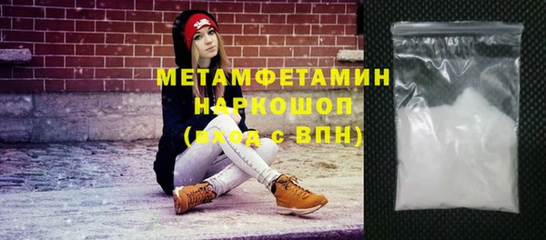 бутират Остров