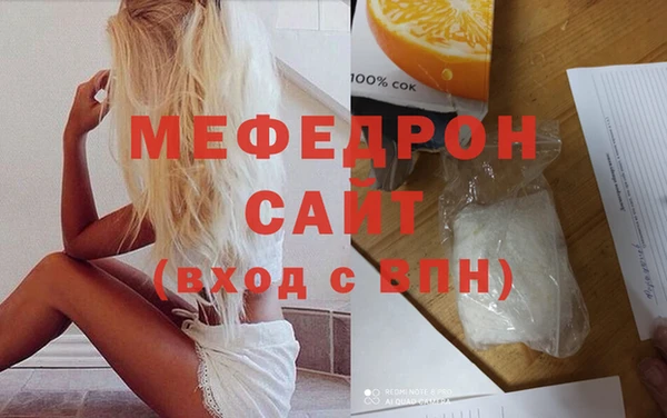 крисы Осинники
