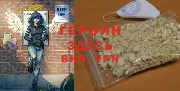 бутират Остров