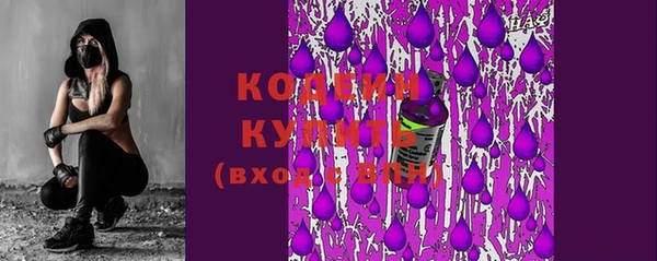 бутират Остров