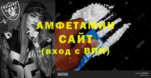 бутират Остров
