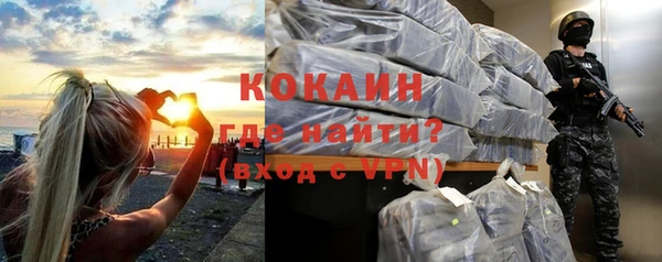 COCAINE Дубовка