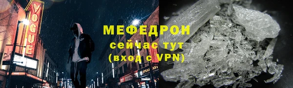 бутират Остров