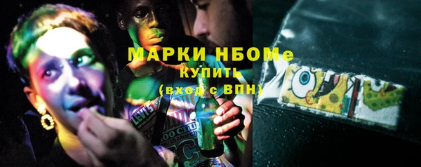 бутират Остров