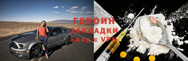 гашик Долгопрудный