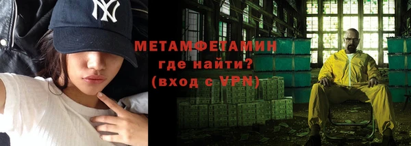 бутират Остров