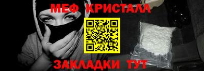 mdpv Чебаркуль