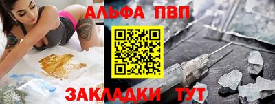 ПСИЛОЦИБИНОВЫЕ ГРИБЫ Чапаевск