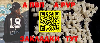 mdpv Чебаркуль