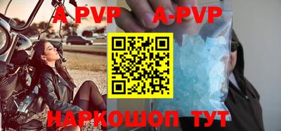 mdpv Чебаркуль