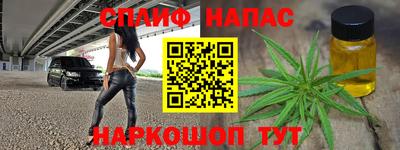 mdpv Чебаркуль