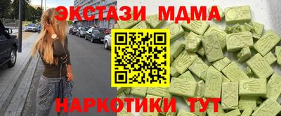 ПСИЛОЦИБИНОВЫЕ ГРИБЫ Чапаевск