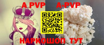 тгк Чебоксары