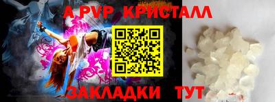 тгк Чебоксары