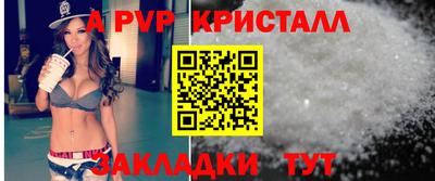 mdpv Чебаркуль