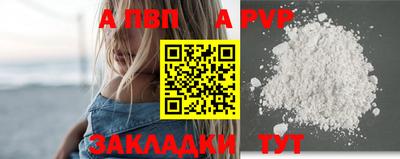 тгк Чебоксары