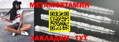 mdpv Чебаркуль