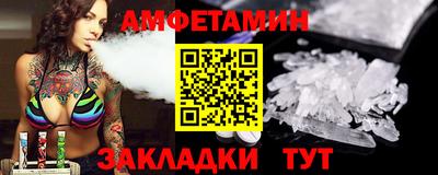 ПСИЛОЦИБИНОВЫЕ ГРИБЫ Чапаевск