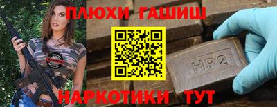 ПСИЛОЦИБИНОВЫЕ ГРИБЫ Чапаевск