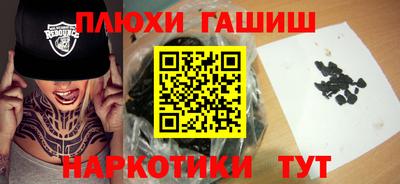 ПСИЛОЦИБИНОВЫЕ ГРИБЫ Чапаевск
