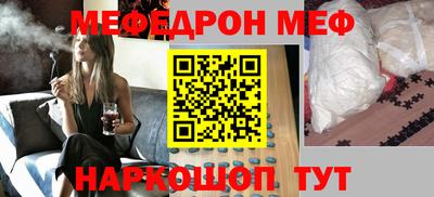 тгк Чебоксары